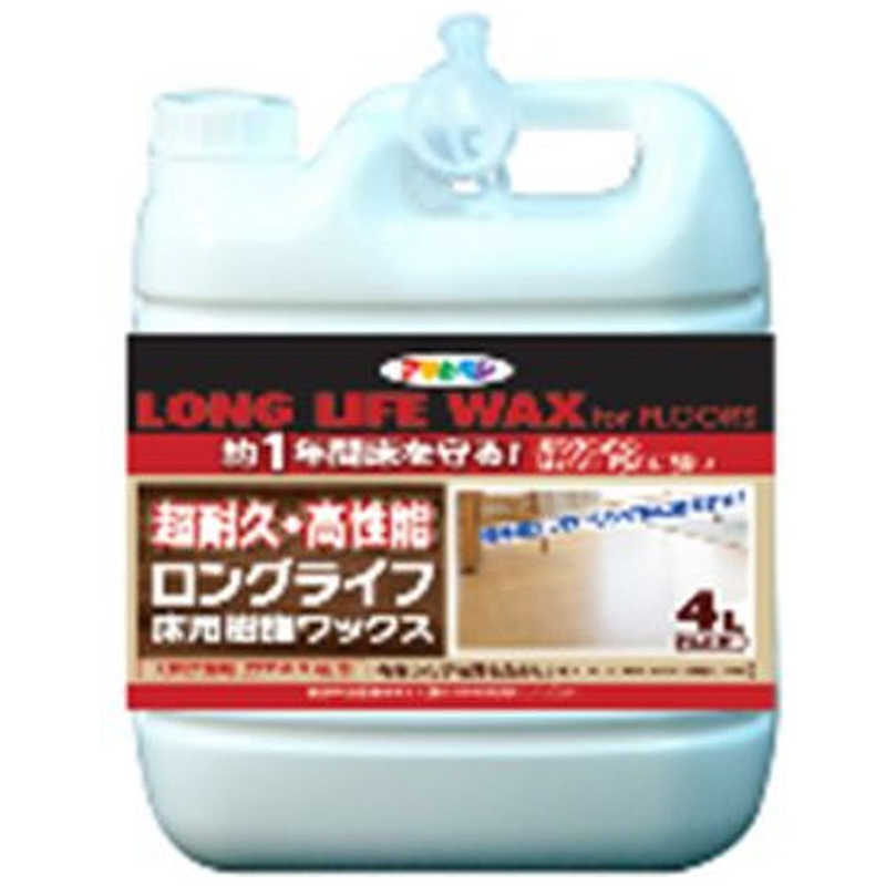 アサヒペン　AP ロングライフフロア用樹脂ワックス 4L　9019009
