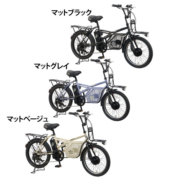 【人気商品】【100%完成納品】電動自転車 ミニベロ E-BIKE PELTECH 電動アシスト 20インチ ＊販売証明書付き GRC-515L-8AH (代引不可)(TD) メガ割