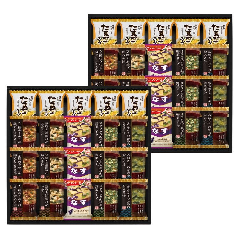 フリーズドライ バラエティセット C-E