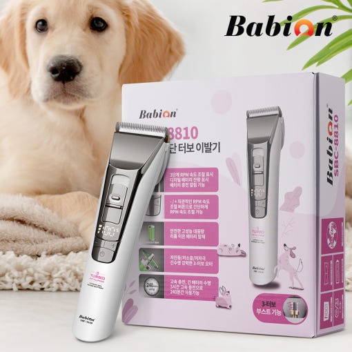 【韓国公式/正規品】バビオン 犬 猫 3段 ターボ バリカン バリカン バリカン バリカン クリッパー SBC-8810