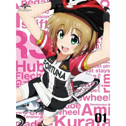 ろんぐらいだぁす! 第1巻(初回限定版)(Blu-ray Disc) ／ ろんぐらいだぁす! (Blu-ray) GNXA-1901