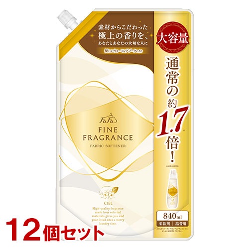 ファーファ(FaFa) 柔軟剤 ファインフレグランス(FINE FRAGRANCE) シエル(CIEL) つめかえ用 840ml×12個セット(ケース販売) パウチ【送料込】