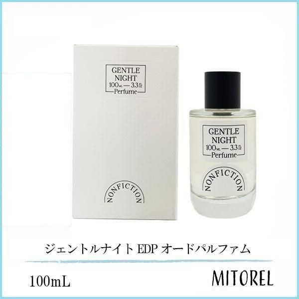 ノンフィクション NONFICTION ジェントルナイト EDP オードパルファム 100mL 【香水】