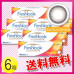 フレッシュルック デイリーズ イルミネート エスプレッソゴールド 30枚入×6箱 / 送料無料