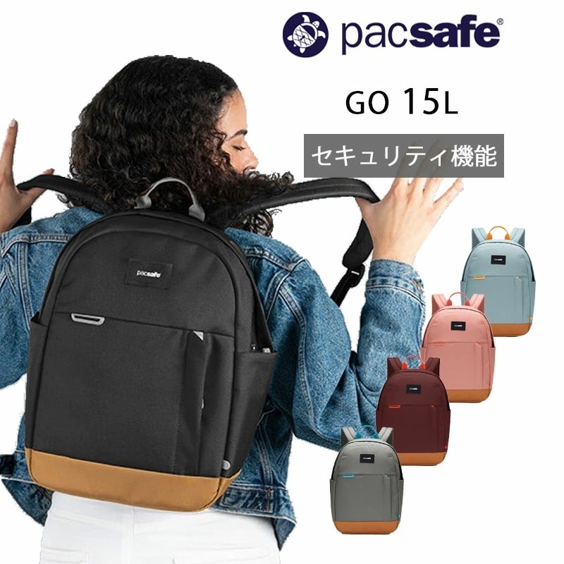 GO 15L バックパック リュック 防犯機能 ノートPC収納 セキュリティ機能 旅行 トラベル 海外旅行 スキミング防止 盗難防止 ゴー