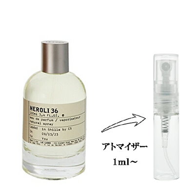 Qoo10] LE LABO ネロリ36 EDP 【お試し香水】 1m : 香水