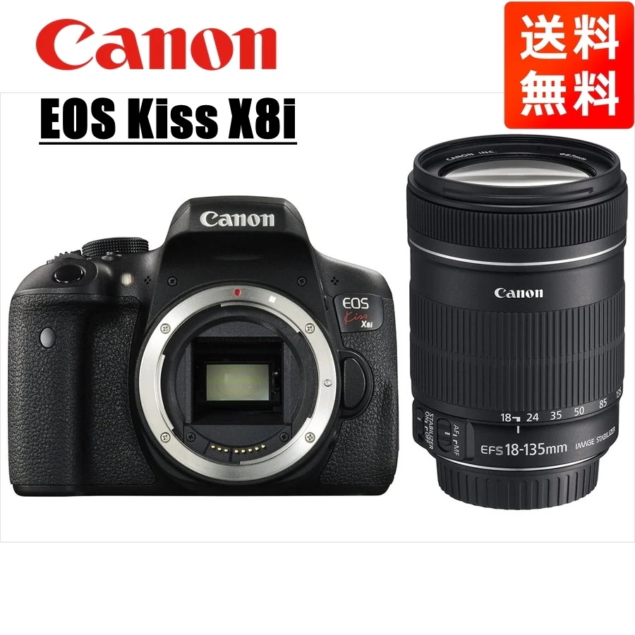 EOS Kiss X8i EF-S 18-135mm 高倍率 レンズセット 一眼レフ カメラ 中古