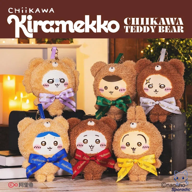 M I N I S O名創優品 ちいかわ スイートテディベアシリーズ ソフトビニールぬいぐるみキーホルダー かわいいぬいぐるみ