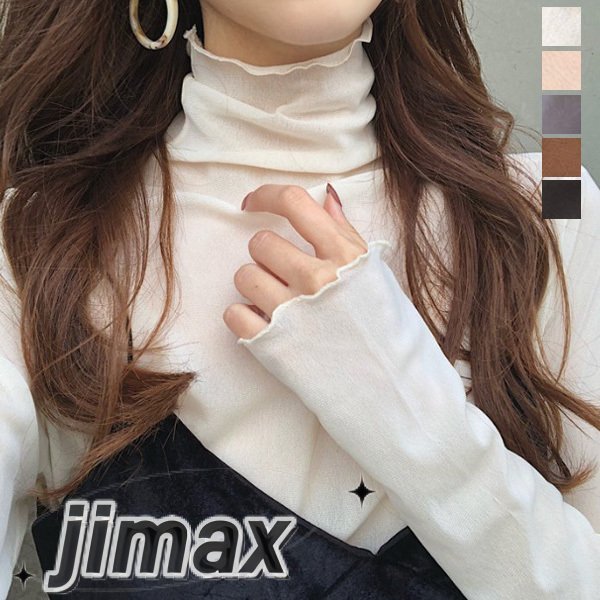 カットソー レディース トップス シースルー ハイネック インナー フェミニン シアー ホワイトデー プレゼント 母の日