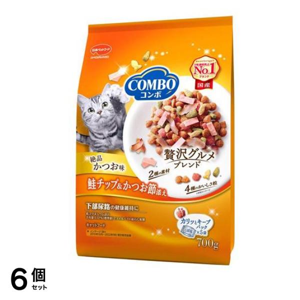 コンボ キャット ドライ かつお味・鮭チップ・かつお節添え 700g 6個セット