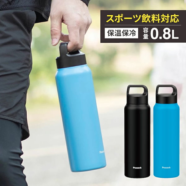 LEMAIRE ルメール SMALL WATER BOTTLE 水筒 | givingbackpodcast.com