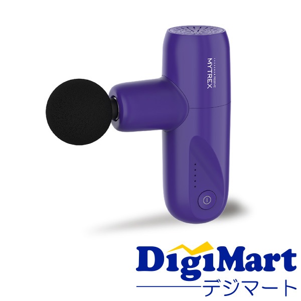 MYTREX REBIVE MINI XS トータルボディケアハンディガン [パープル]