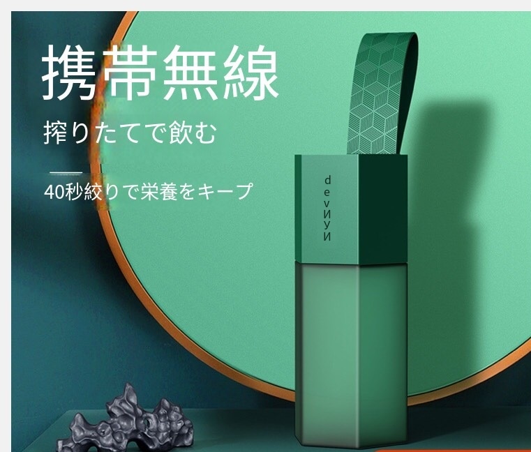 多機能ポータブルジューサーカップ：ブーツジューサーカップミニジューサー