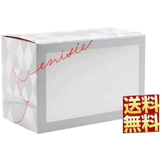 エニシーグローパック 炭酸ガスパック ジェルパック9回分 正規品