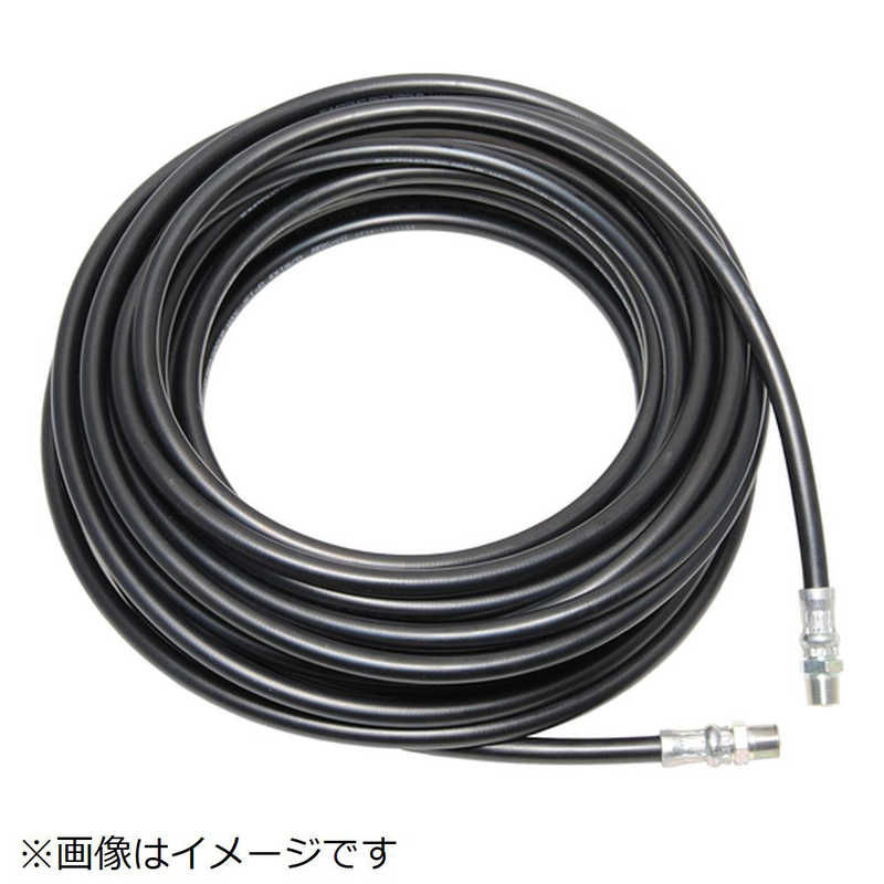 中部高圧ホース　スリムホース 3/8(3分)オス金具付 1/4(2分)サイズホース 20M　M2-1-06-20M