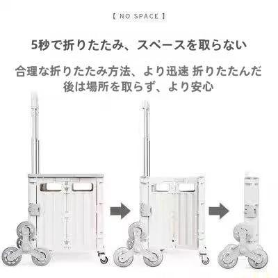 4輪折りたたみキャリーカート 横押しショッピングカート ストッパー付き 360回転 静音キャスター アウトドア/買い物に（40×36×45cm）