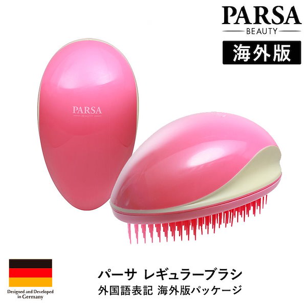 パーサ ヴィーナス ビューティーブラシ レギュラー PARSA