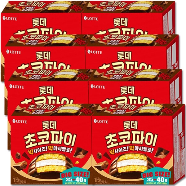 Lotte/Chocopie/480gX8