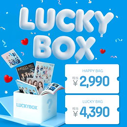 Qoo10 | KPOP-福袋-STRAYKIDSのおすすめ商品リスト(ランキング順