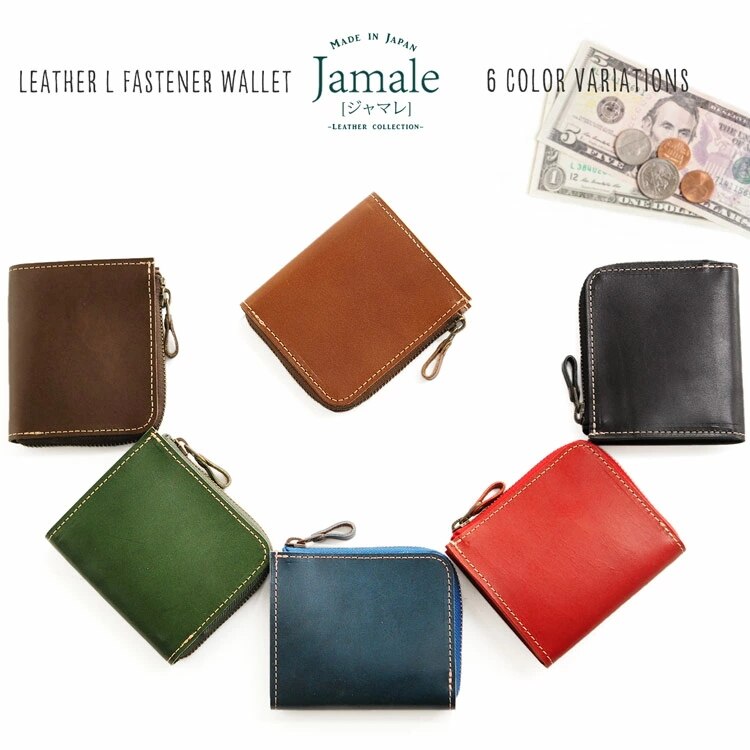 [Jamale]L字ミニ財布日本製栃木レザー ネコポス対応