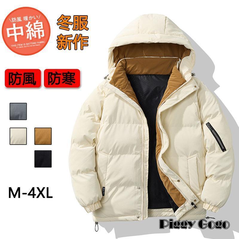 中綿ジャケット メンズ アウター マウンテンパーカー 綿入り 軽めアウター 防寒 防風 保温 軽量 暖かい 軽量 撥水加工 秋服 冬服 防寒着 紳士用