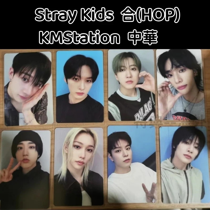 Stray Kids - SKZHOP HIPTAPE [HOP合]　KMStation中華　8枚セット