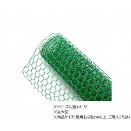 ハイロジック 33076 ビニ亀甲網 20×16mm×910mm×2m巻