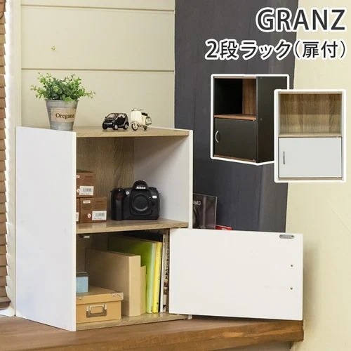 カラー キューブボックス ラック シェルフ 本棚 家具 インテリア 2段ラック 扉1枚 扉付き 無地