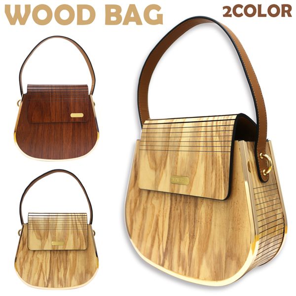 安心の天然素材 ナチュラルウッドバッグ 天然素材 木製バッグ 木の鞄 ハンドバッグ ショルダーバッグ 2WAY WB002