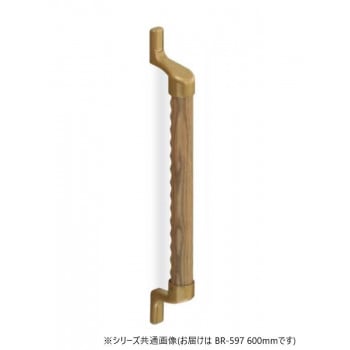 シロクマ スリムディンプル手すり AG/Lオーク BR-597 600mm