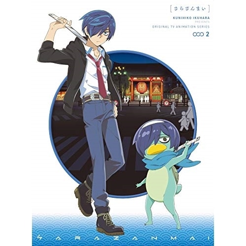 さらざんまい 2(完全生産限定版)(Blu-ray Disc) (Blu-ray) ANZX-14383