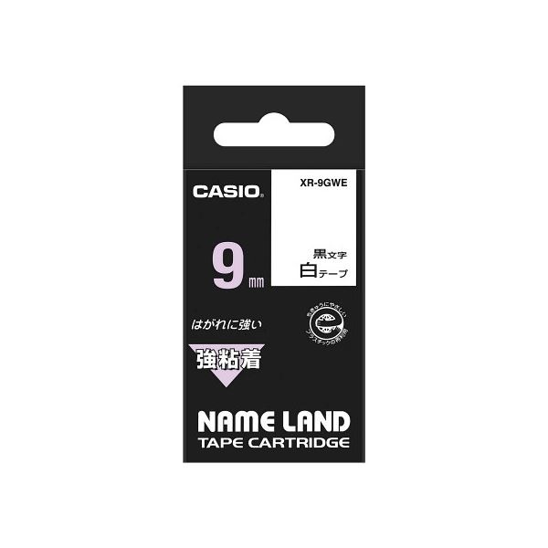 (5個セット) カシオ計算機 ネームランド強粘着テープ9mm 白 XR-9GWEX5