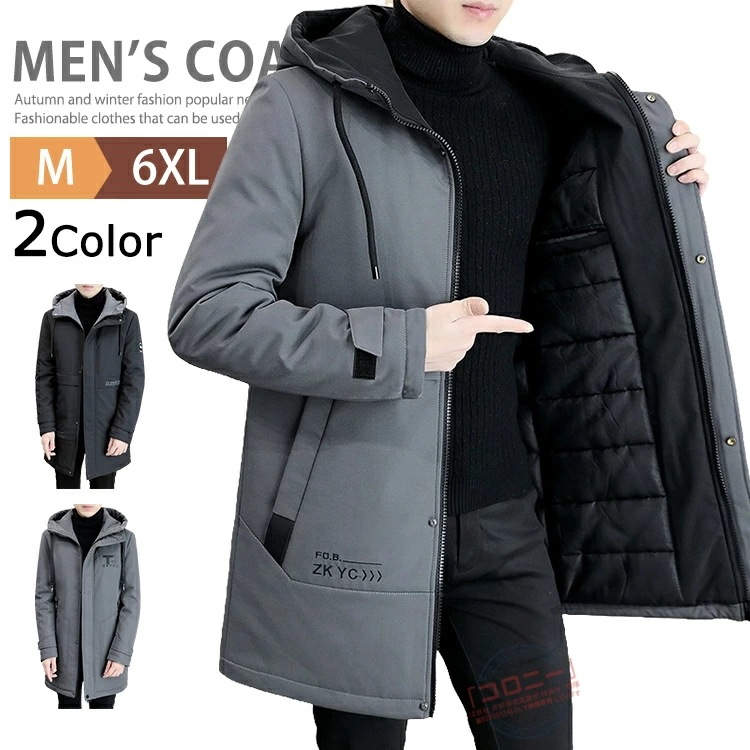 中綿ブルゾン マウンテンパーカー メンズ ウィンドブレーカー アウター ジャケット 中綿コート 中綿ジャケット 秋冬 厚手 防寒 ロングコート ハーフコート フード付き カジュアル ジップアップ パー