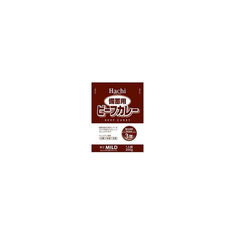 ハチ食品 備蓄用ビーフカレー 200g ×30袋【長期保存】