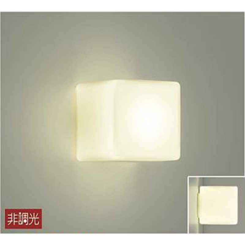 大光電機　ブラケットライト [電球色 /LED]　DBK37773