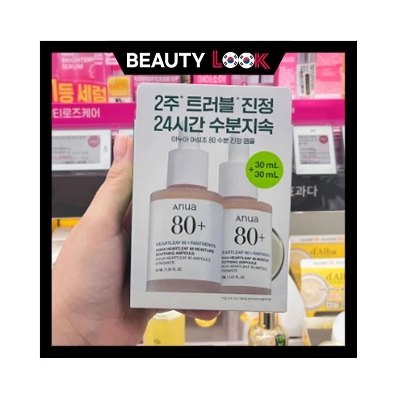 ドクダミ80水分鎮静アンプル/美容液 , 30ml+30ml【韓国オリーブヤング購入代行】