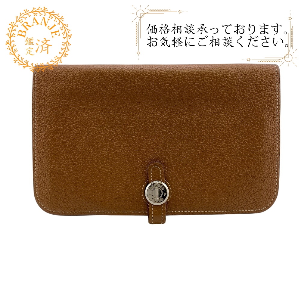 エルメス HERMES 長財布 ドゴンGM ロングウォレット 金具 C:2018年 ベージュ エルメス HERMES 長財布 ドゴンGM ロングウォレット 金具 C:2018年