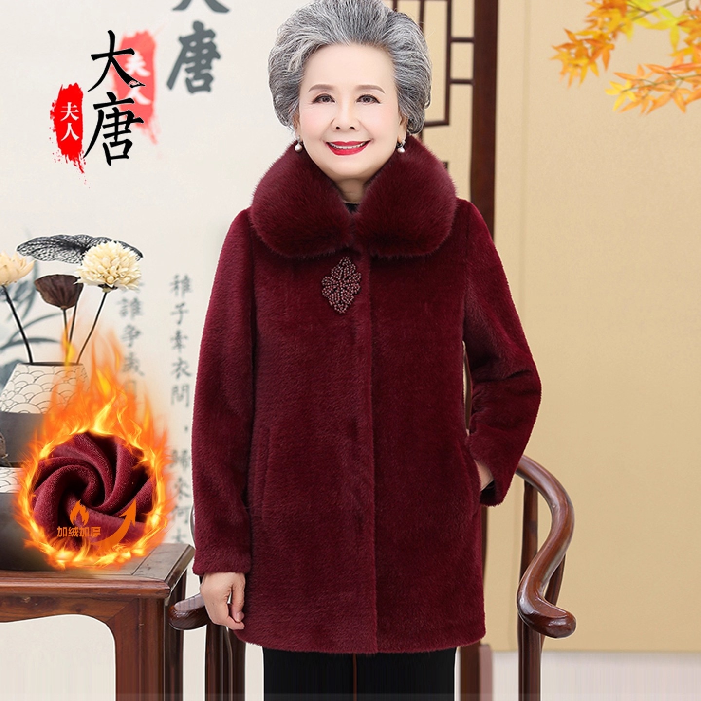 おばあちゃんの服中高年向け秋冬のゆったりとしたコート裏起毛の厚手綿入りジャケット毛皮の襟付きカーディガンカジュアルスーツお母さん用