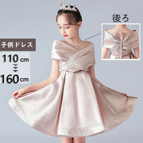 ドレス 子供 ピアノ 発表会 ピアノ発表会 中学生 ワンピース 女の子 ショート丈ドレス ショート丈 膝丈 ミニ丈 結婚式 ジュニア ピアノ発表会ドレス コンクール 袖付き パーティードレス イブニン