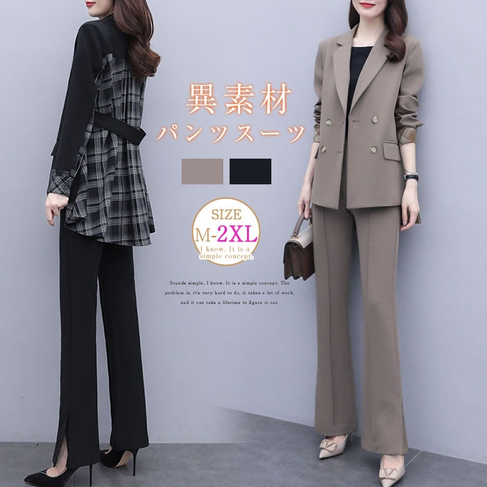 セットアップ パンツスーツ レディース 異素材 2点セット 卒園式 上下セット フォーマル ママスーツ ロングパンツ&テーラードジャケット カジュアル ビジネス 通勤 OL 入学式 通勤 事務所 大人 4,519円