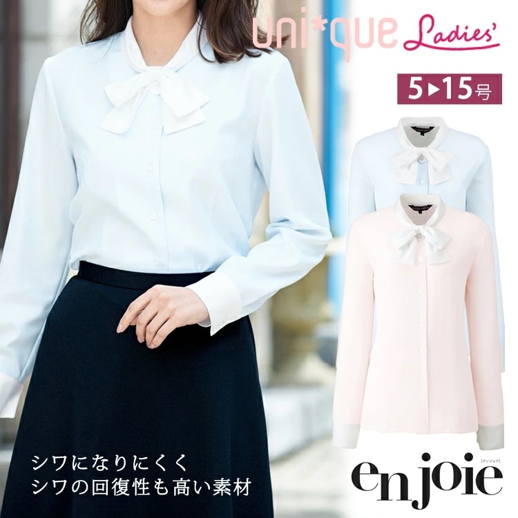 レディース リボン付き 2way 長袖ブラウス しわになりにくい オフィスシャツ ワイシャツ 事務服 就活 リクルート 面接 フォーマル 入学式 卒業式 ジョア 01191 リクルート オフィス レデ