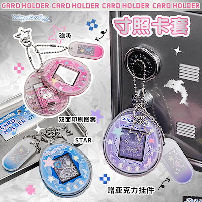 Qoo10] たまごっち インチフォトカードホルダー : バッグ・雑貨
