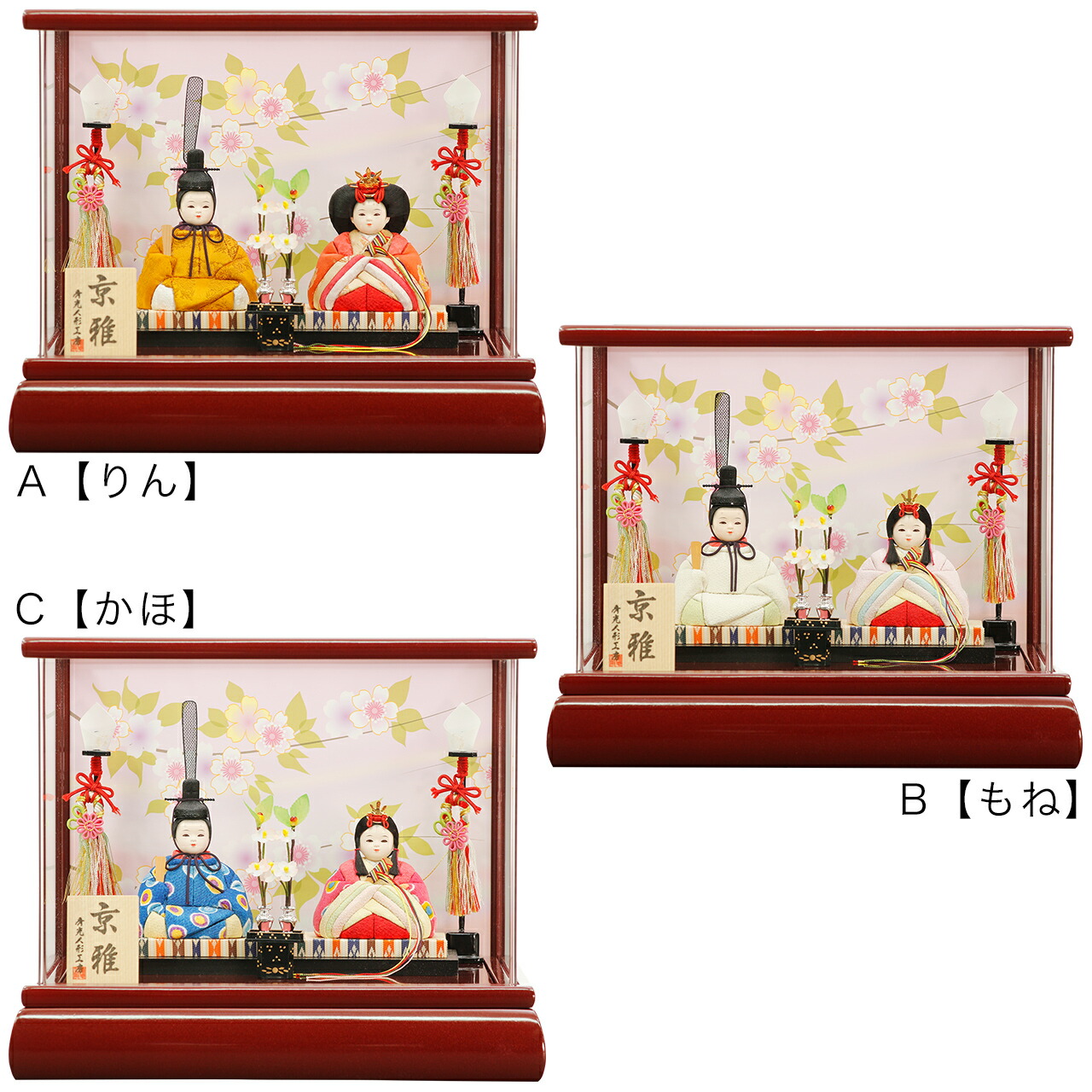 雛人形 ひな人形 お雛様 おひなさま かわいい 手作り 2025年 新作 秀光 限定品 送料無料 コンパクト ミニ ｹｰｽ 初節句 ひな祭り 木目込 二人 ２人 親王 男雛 女雛 買得 お得 人気 ラ