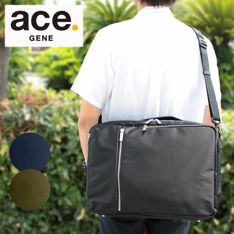 エースジーン ace.GENE 3WAY ビジネスバッグ B4対応 ガジェタブル GADGETABLE 55535