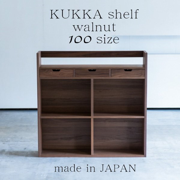 Qoo10] 杉工場 学習机用 ブックシェルフ 本棚