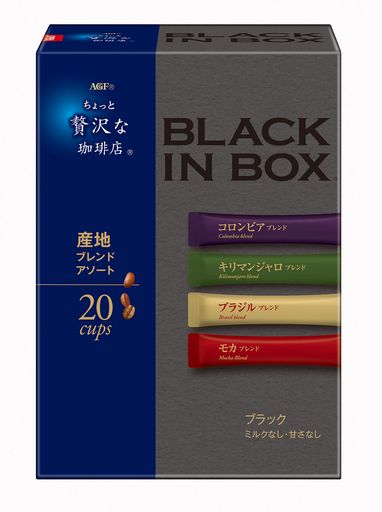 AGF ちょっと贅沢な珈琲店ブラックインボックス スティックブラック 産地アソート 20本 ×6箱 【 スティックコーヒー 】 【 つめあわせ 】