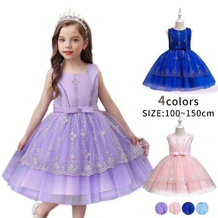 【2枚購入で1oo円OFF】ドレス　子供用 フォーマルドレス パーティードレス キッズ用ドレス ガールズ 姫系 姫様 プリンセス 発表会 結婚式 子供服 女子 ワンピース ピアノ/発表会/イベント/ス