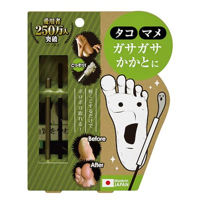 他サイト： スクラッチスマート　角質削り 角質除去 フットケア 足裏の商品画像