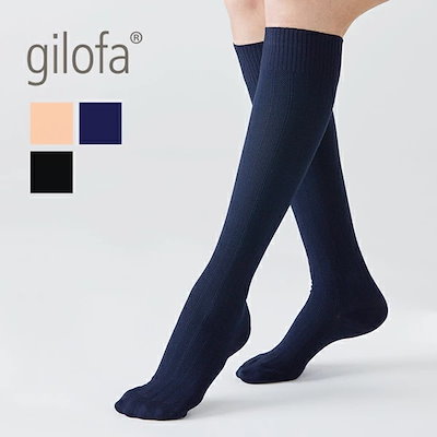 gilofa☆ギロファ2000SUMMERメッシュソックスMサイズ：ベージュ ドイツ製 弾性靴下 ギロファ gilofa ギロファ・メッシュソックス