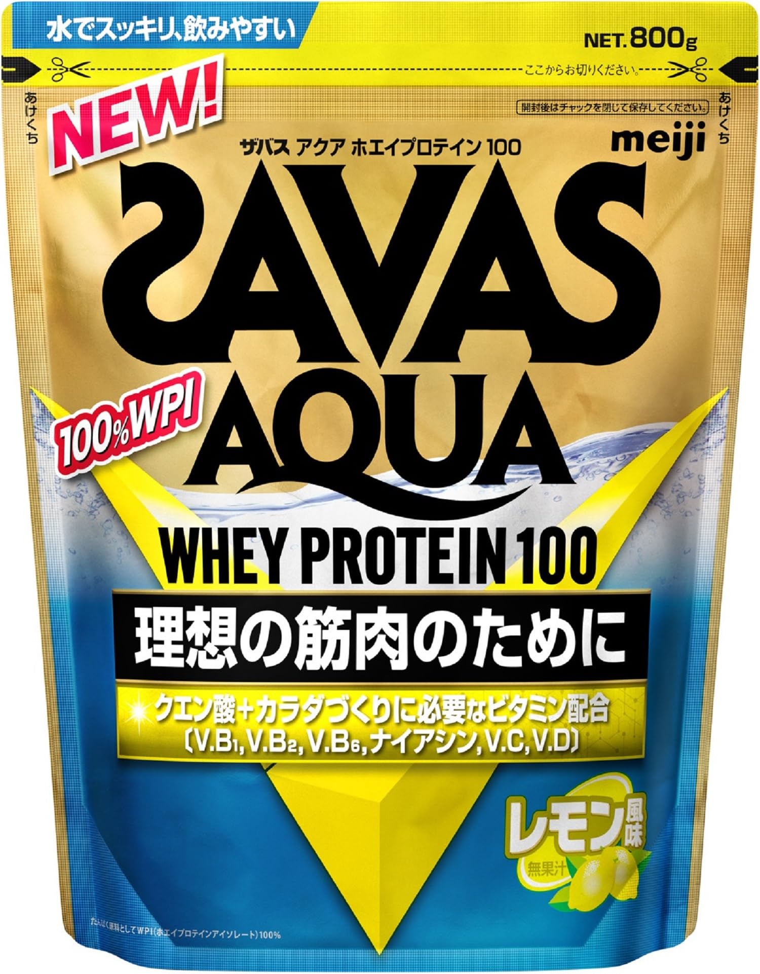 即日発送 ザバス(SAVAS) アクア ホエイプロテイン100 レモン風味 [WPI] 800g 明治